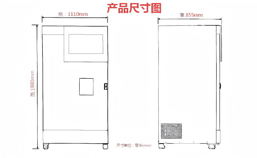 椰子机尺寸图.png 椰子机尺寸图.png