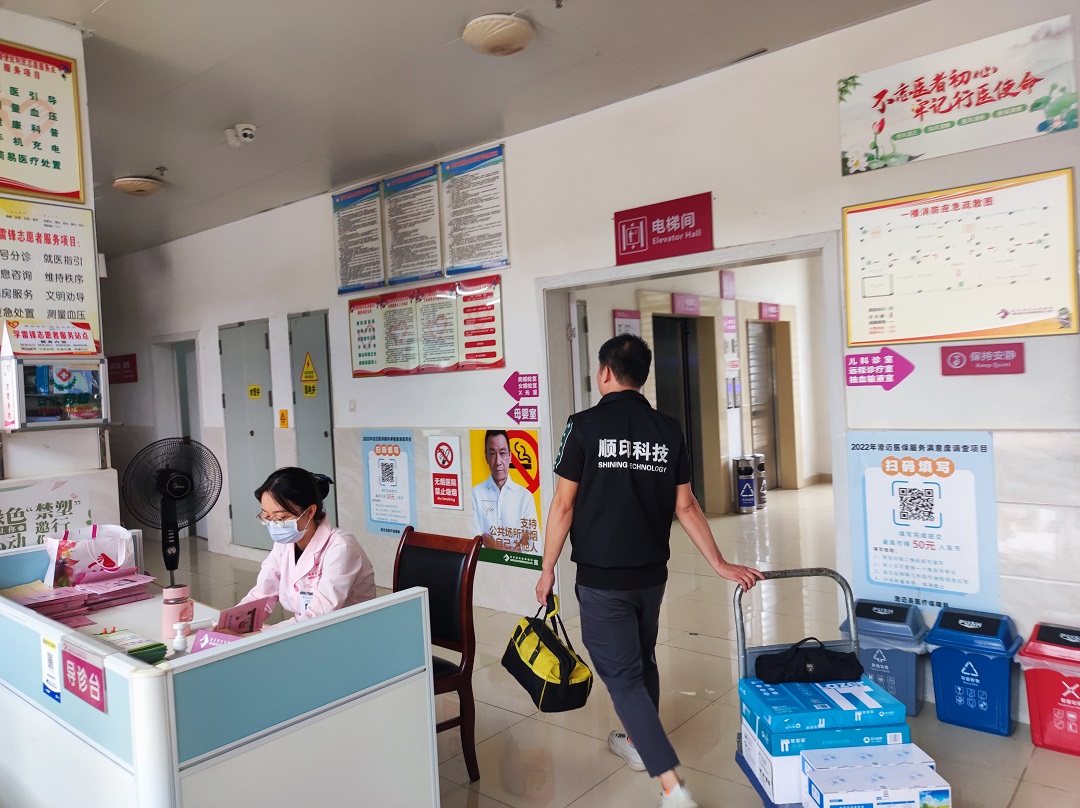 澄迈妇幼保健院4.jpg 澄迈妇幼保健院4.jpg