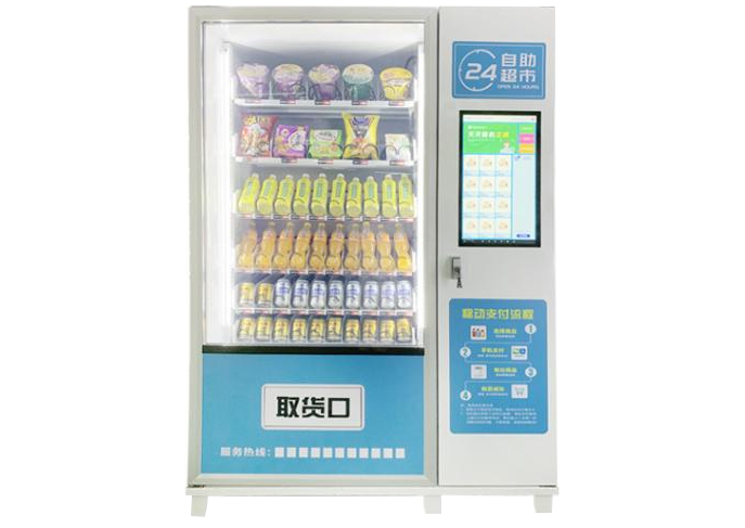 零食机1.png 零食机1.png